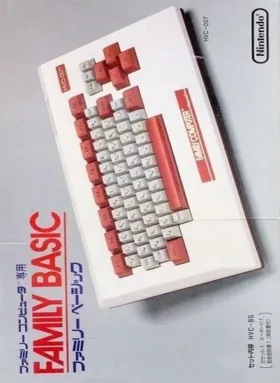 Family BASIC (Japan) box cover front